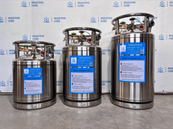 Какие документы должен предоставить поставщик покупателю для постановки криогенного сосуда на учет в Ростехнадзор