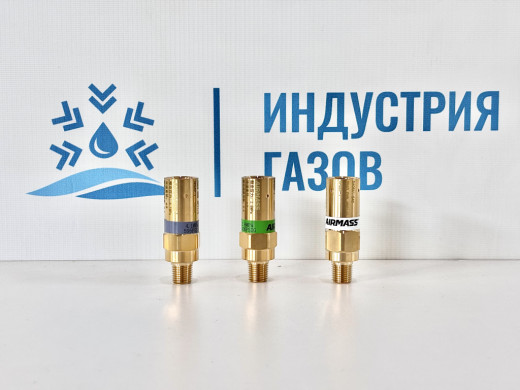 Предохранительный клапан AIRMASS от 10 до 44 bar