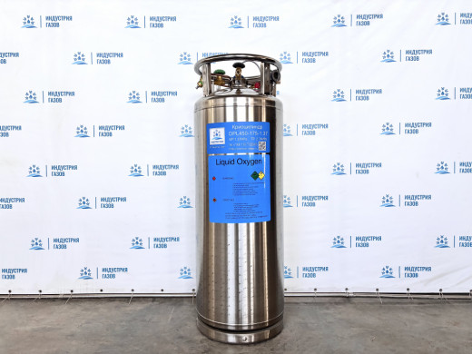 Криоцилиндр DPL450-175-1.37 с электронным уровнем