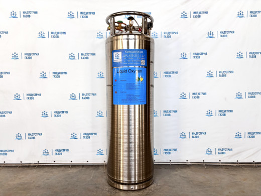 Криоцилиндр DPL450-210-1.37 с электронным уровнем