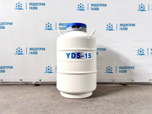 Сосуд Дьюара YDS-15-80 X