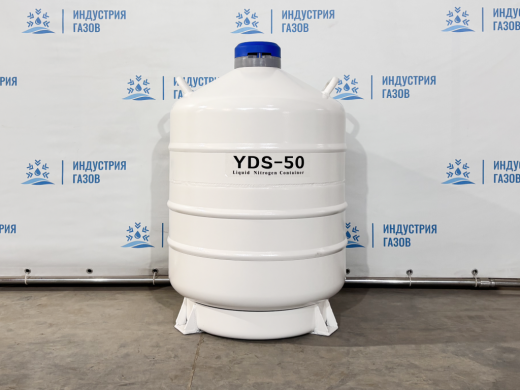 Сосуд Дьюара YDS-50-50 X