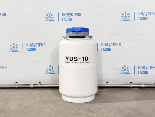 Сосуд Дьюара YDS-10-80 X