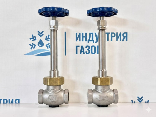 Вентиль криогенный проходной со средним штоком D15 (CCK)