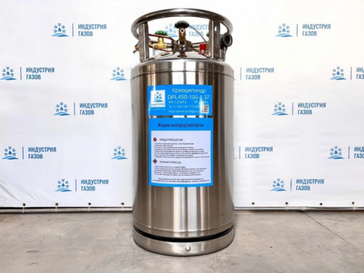Криоцилиндр DPL450-100-1.37 с электронным уровнем