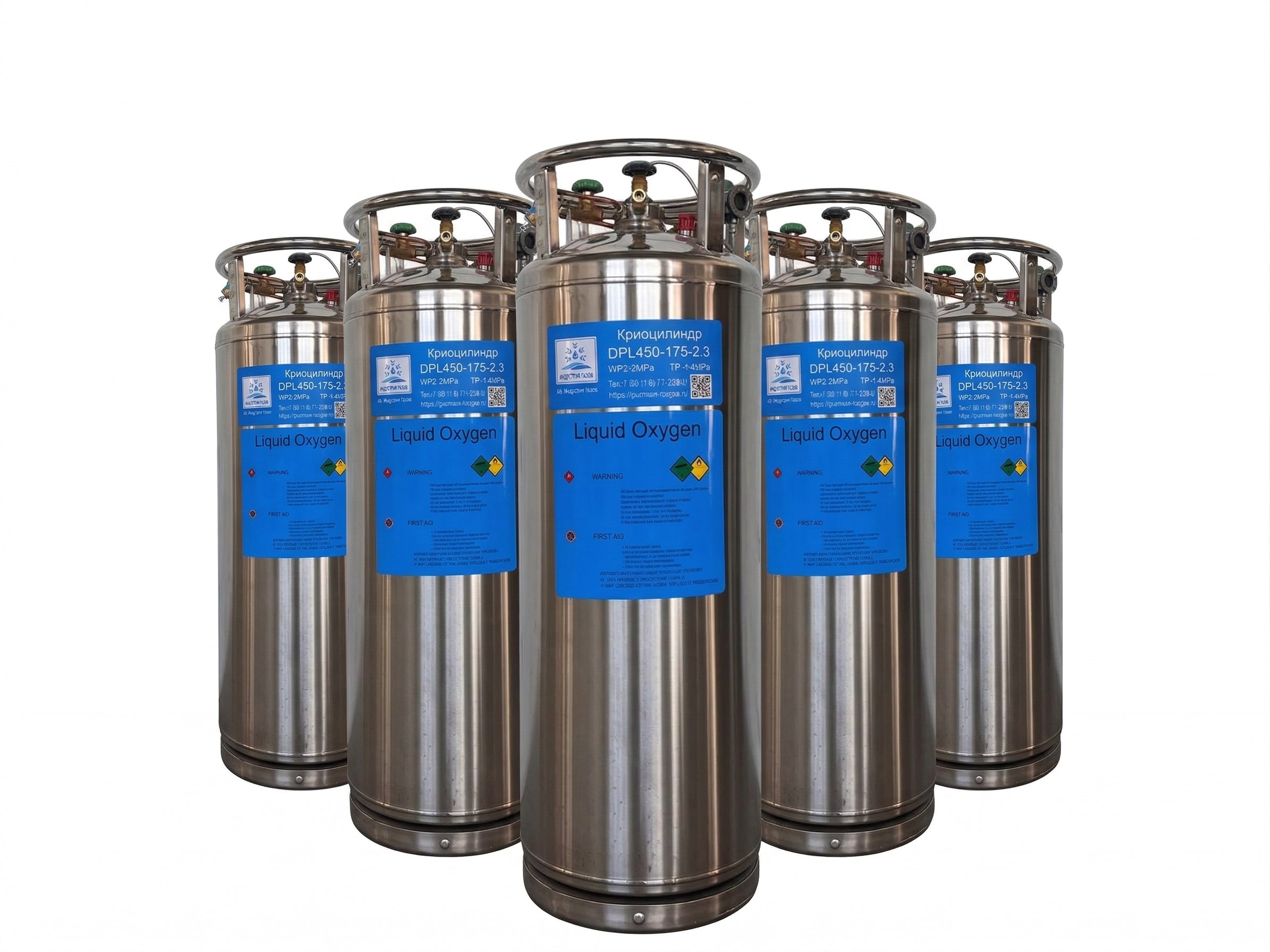 Криоцилиндры